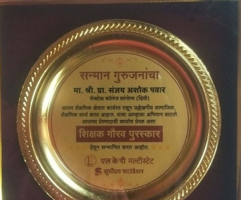 Shikshak Gaurav Puraskar presented to Prof. Sanay Pawar